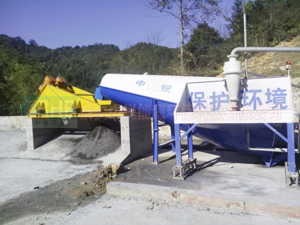濕混凝土錐形沙石分離機(jī)